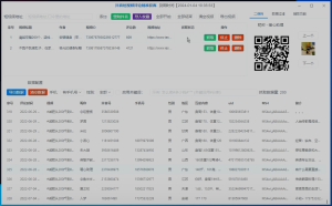 图片[2]-【电脑版】抖音同行短视频评论区自动采集截流精准客户获客工具–王创科技-王创科技-小红书/抖音/快手全自动引流获客工具脚本软件--暴力获客