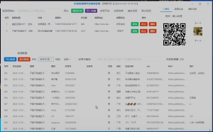 图片[3]-【电脑版】抖音同行短视频评论区自动采集截流精准客户获客工具–王创科技-王创科技-小红书/抖音/快手全自动引流获客工具脚本软件--暴力获客