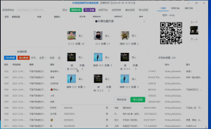 图片[4]-【电脑版】抖音同行短视频评论区自动采集截流精准客户获客工具–王创科技-王创科技-小红书/抖音/快手全自动引流获客工具脚本软件--暴力获客